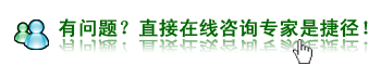 商务通-绿色小人.gif